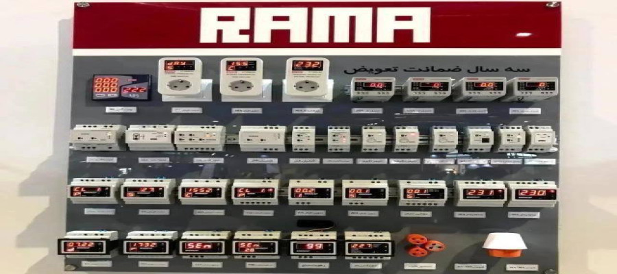 قیمت و خرید محصولات راما اسپادانا